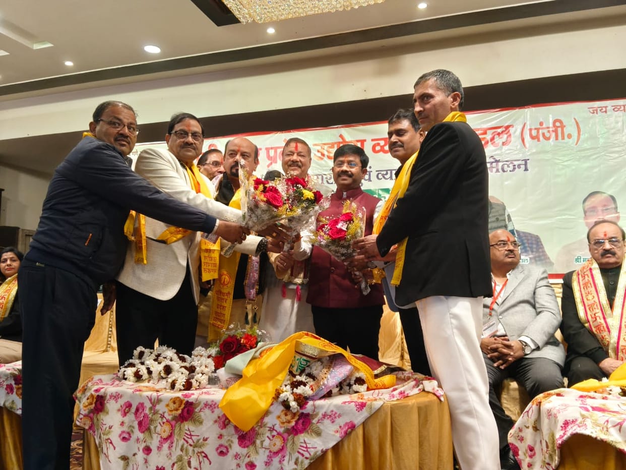 The office bearers of the Western Industry and Trade Association were sworn in.