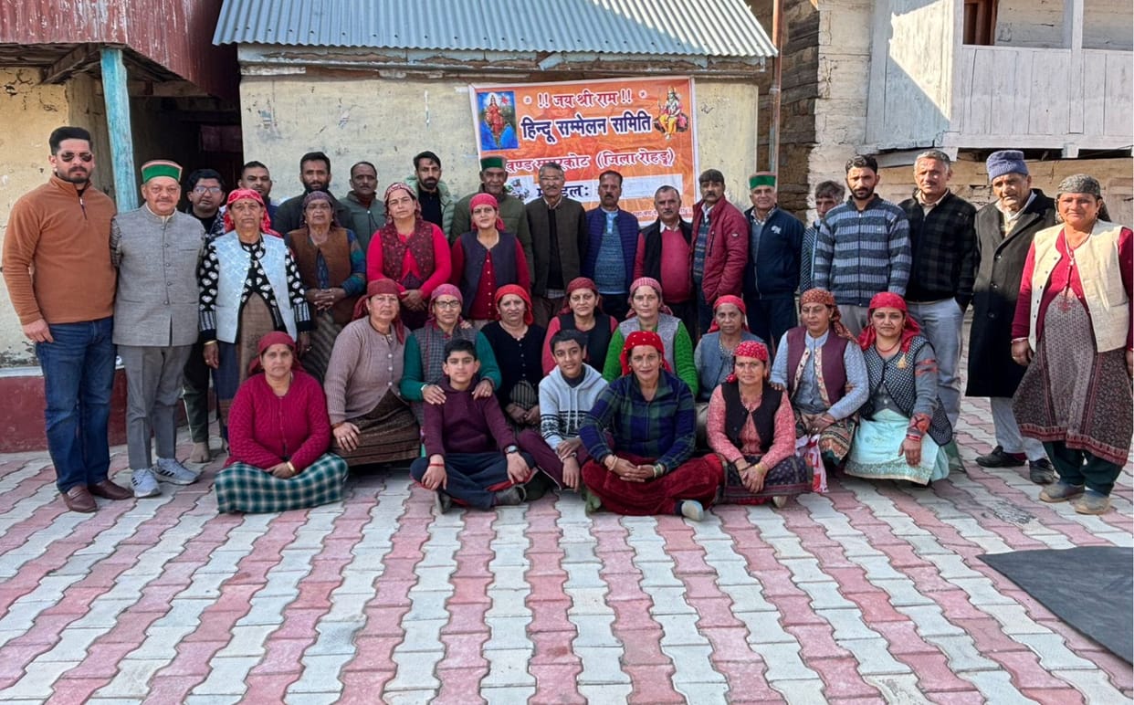 Message of social unity given in Hindu conference