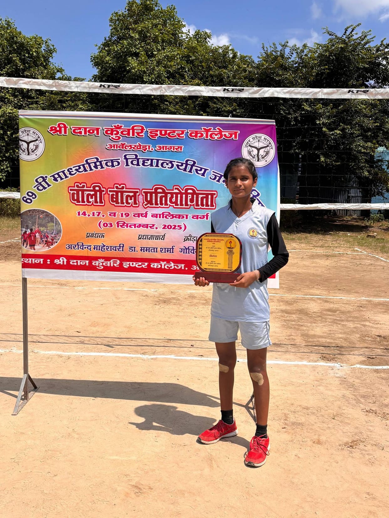 Shikha from Agra will participate in the national volleyball competition.