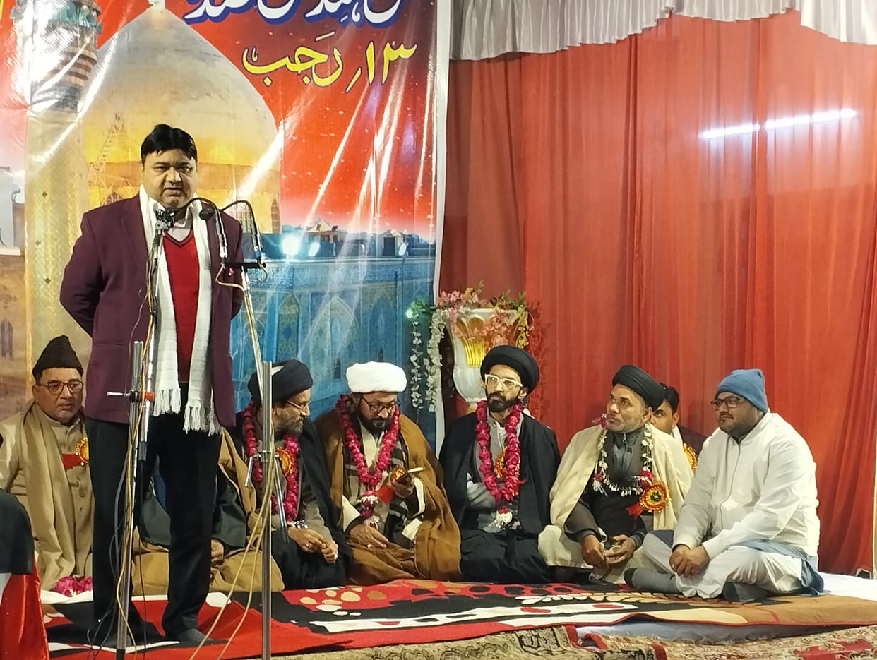 On the birth of Hazrat Ali, the slogans of Naara-e-Haideri and Ya Ali were raised.