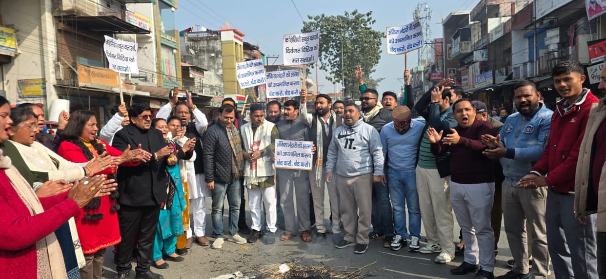 BJP protests against Congress, burns effigy.