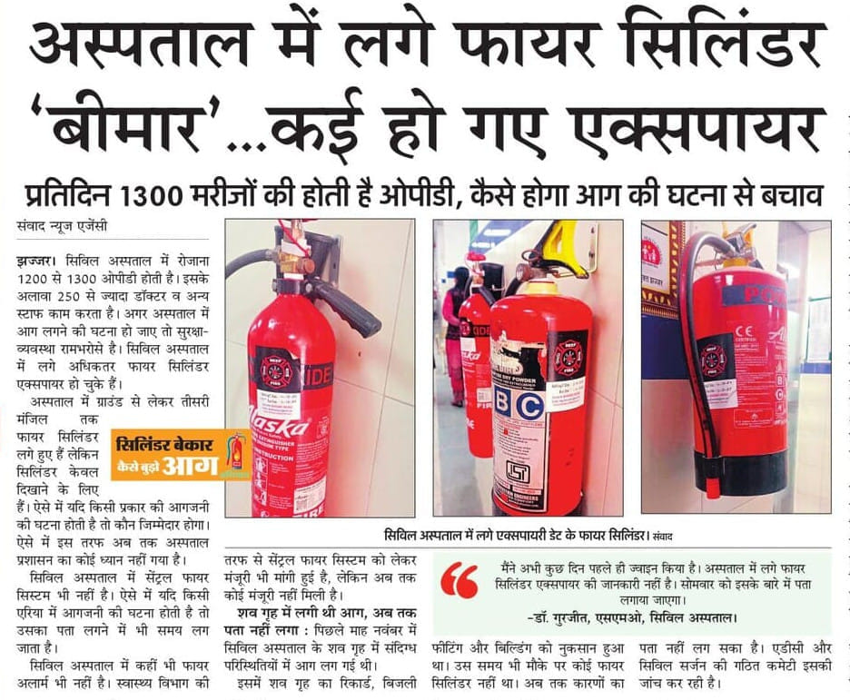 Expired cylinders removed from the hospital premises; they will now be refilled.
