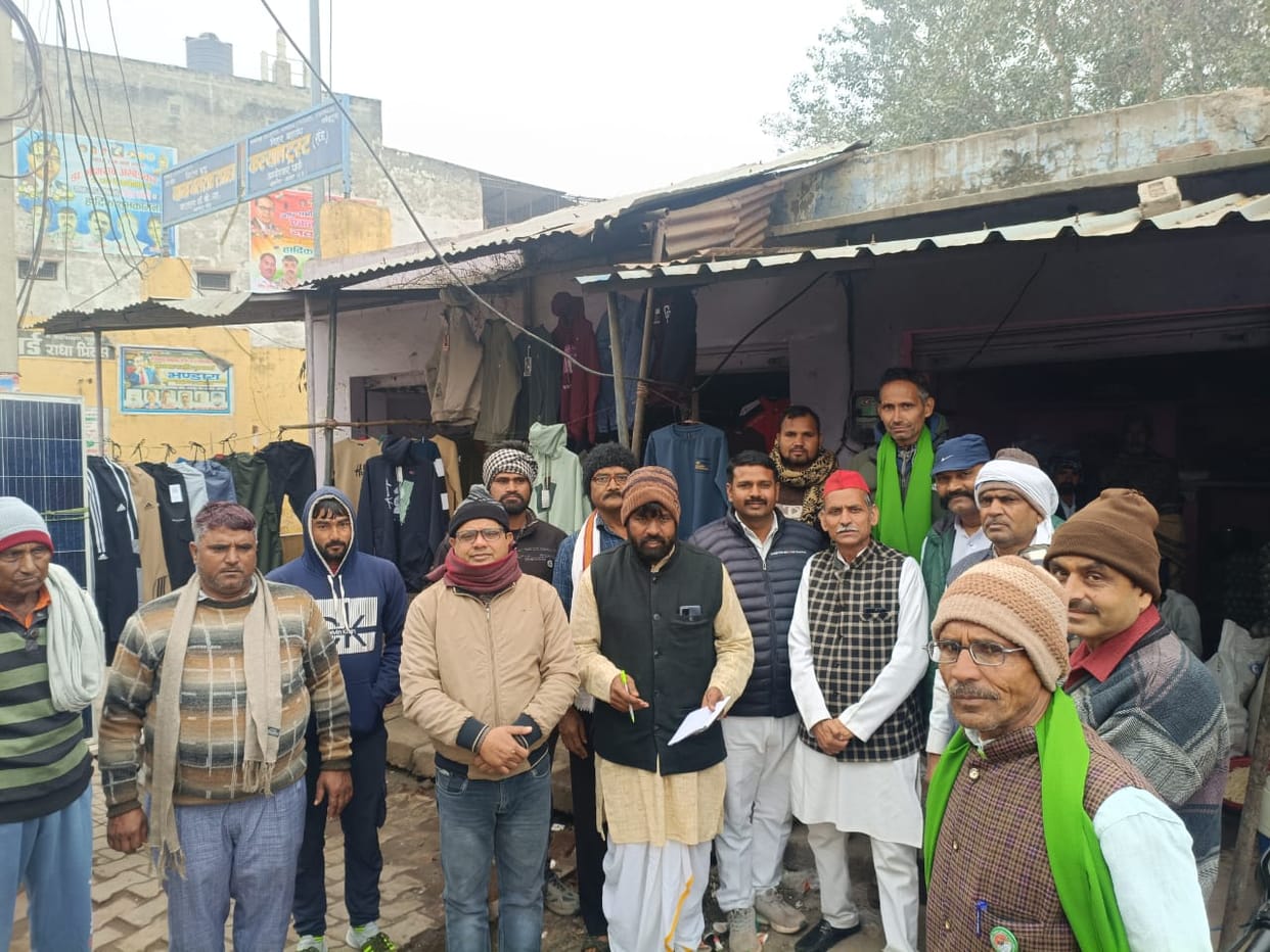 SP's annual meeting held in Achhnera