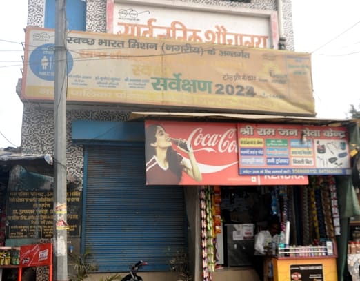 Public toilets are plagued by mismanagement.