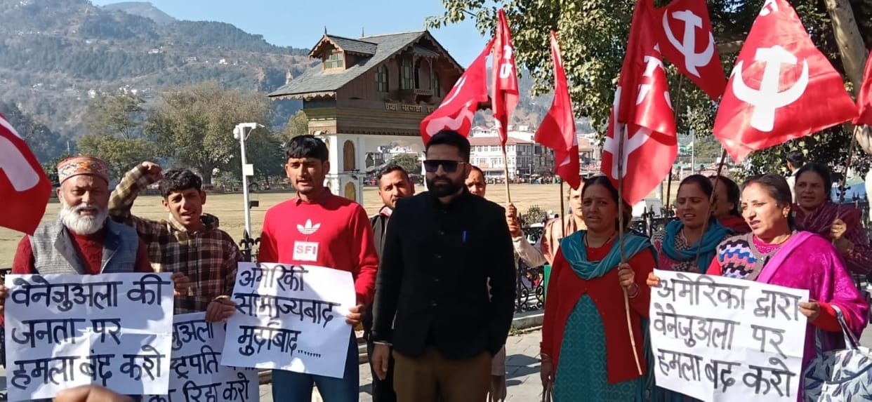 Protest held in Chamba against US action against Venezuela