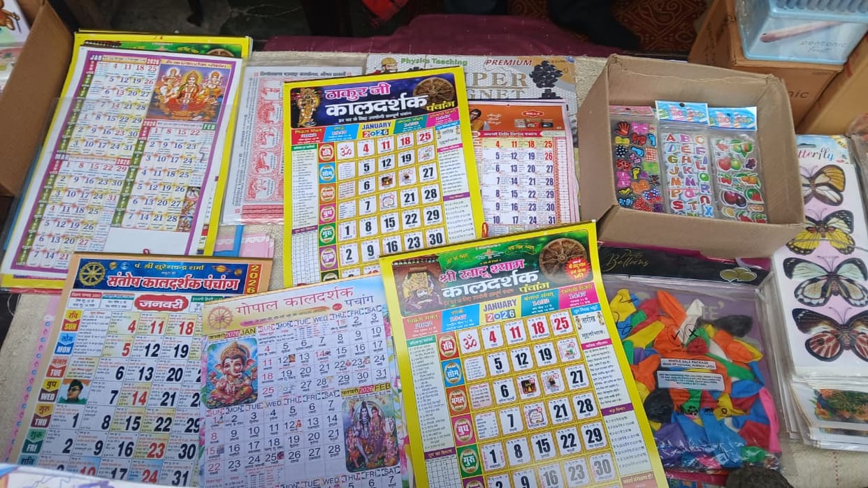 Panchang and calendar business increased in the market in the new year