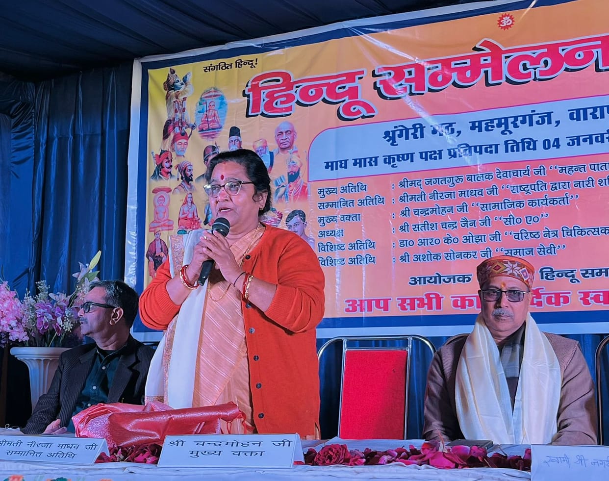 When people become aware of their responsibilities, societal transformation takes place: Chandramohan