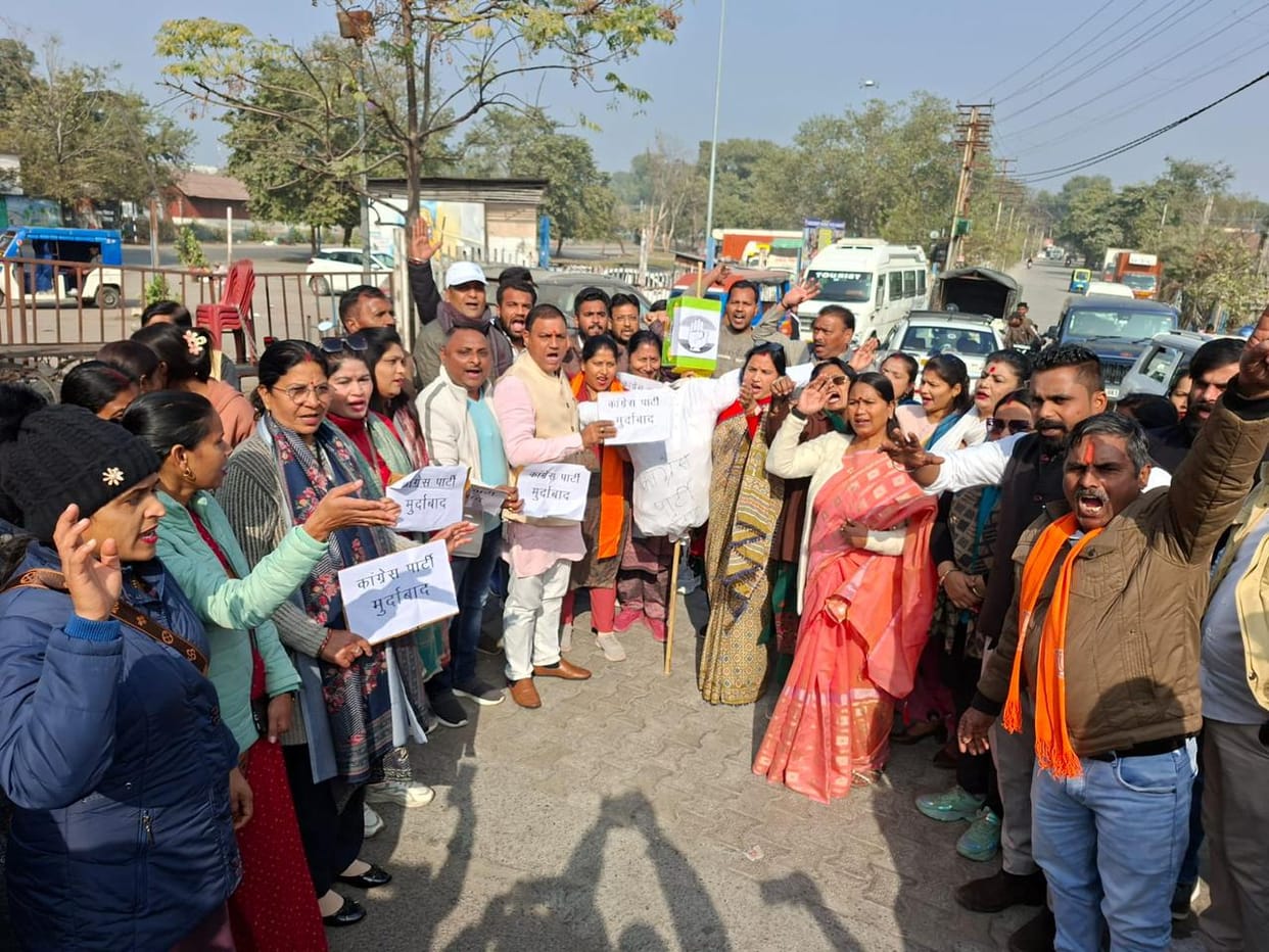 BJP workers burnt an effigy of Congress.