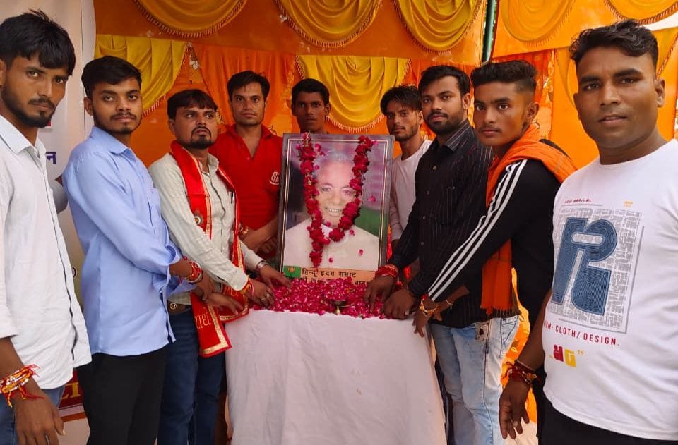 Tribute meeting organized on the death anniversary of Kalyan Singh Babuji