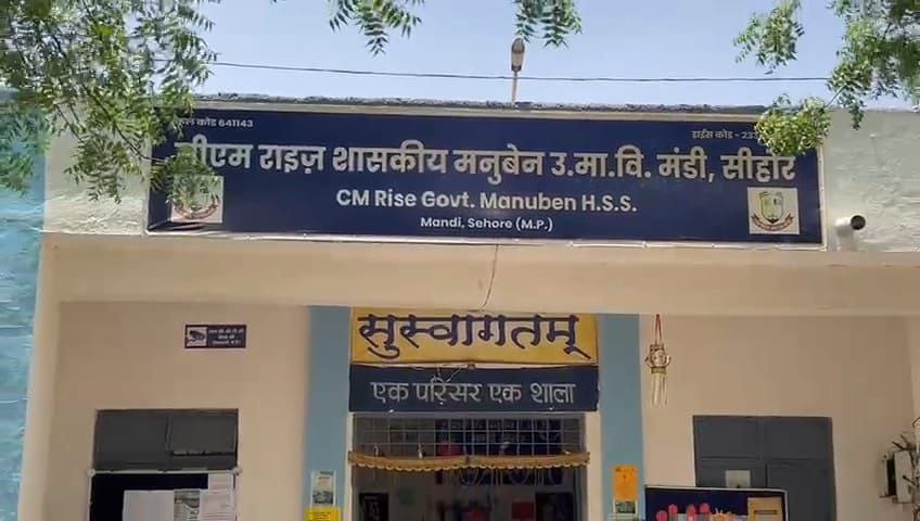 कंपकंपाती ठंड ने बदला स्कूलों का समय