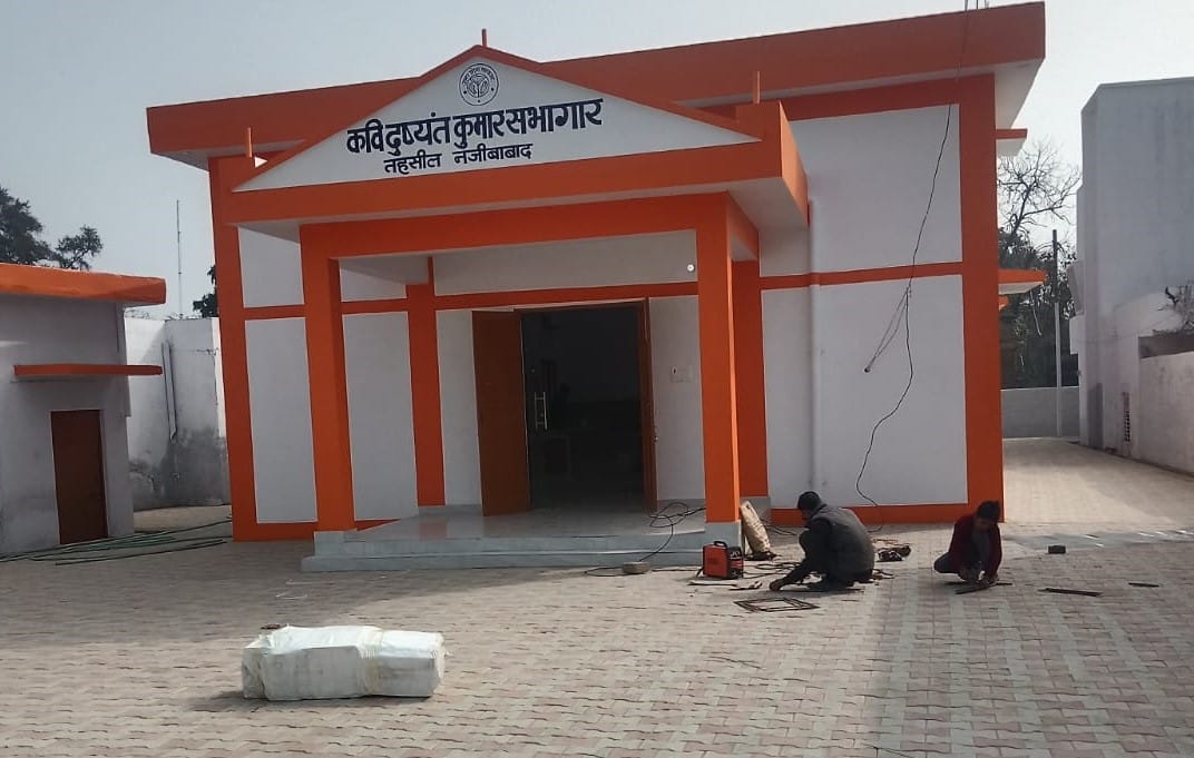 Dushyant Kumar auditorium ready, DM will inaugurate it today