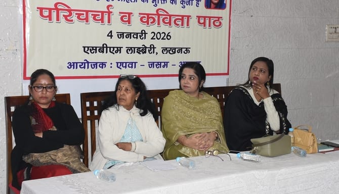 Only through education will society change and equality come: Dr. Mandakini