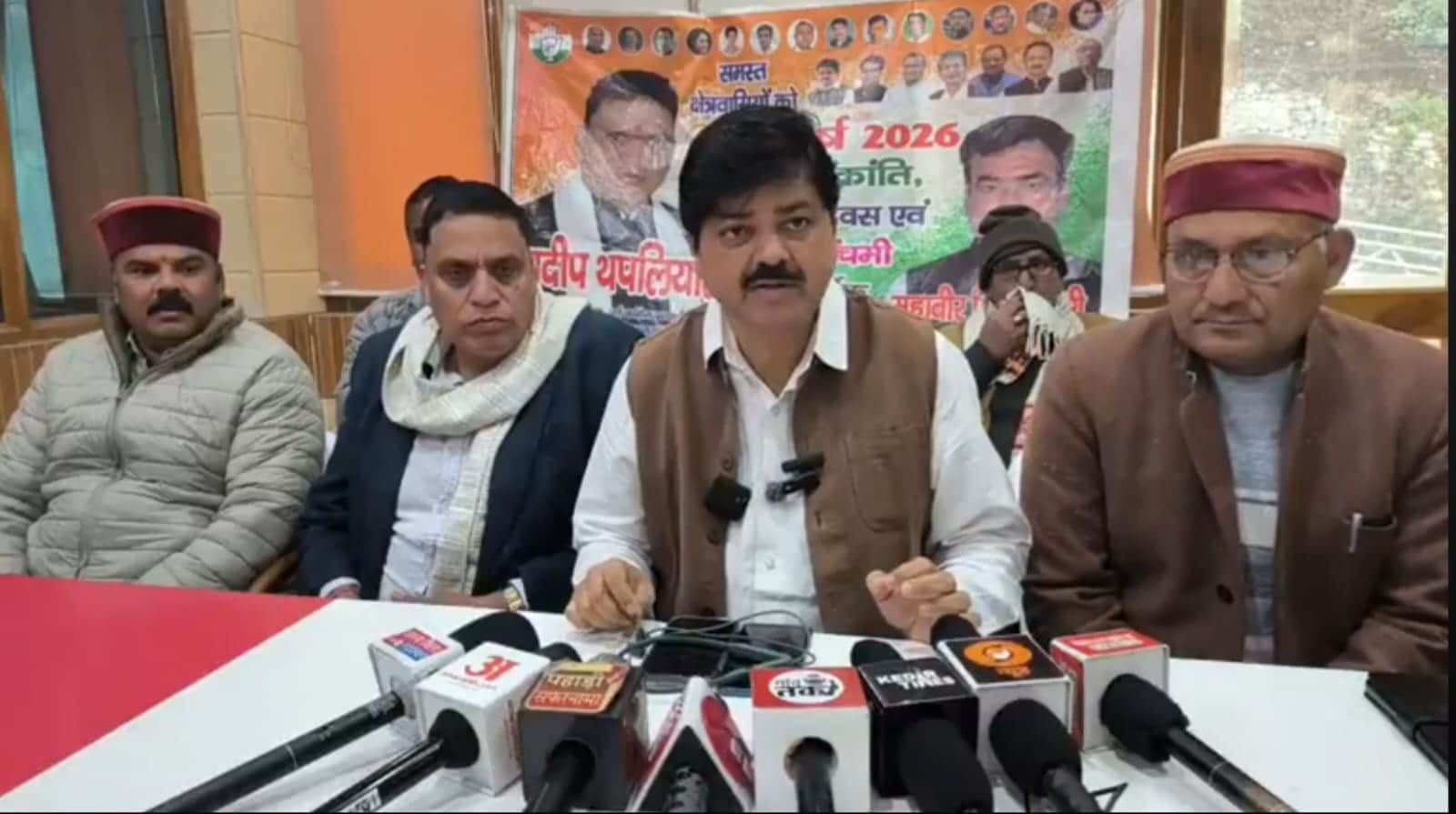 रुद्रप्रयाग में प्रेस वार्ता के दौरान कांग्रेस प्रदेश अध्यक्ष गणेश गोदियाल - संवाद