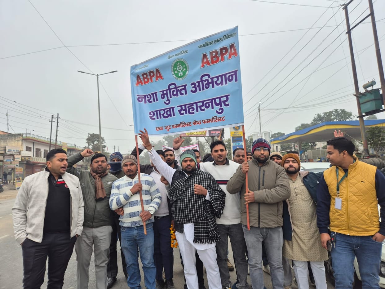 Pharmacists took out awareness rally against drug addiction