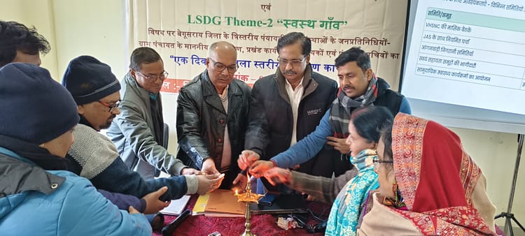 Bihar: बेगूसराय में GPDP-SDG स्थानीयकरण पर जिला स्तरीय प्रशिक्षण, पंचायतों को मिला योजनाबद्ध विकास का रोडमैप