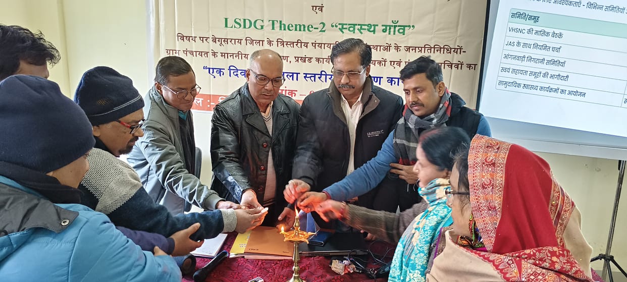 Begusarai District-level training on GPDP-SDG localization, Panchayats receive roadmap for planned development
