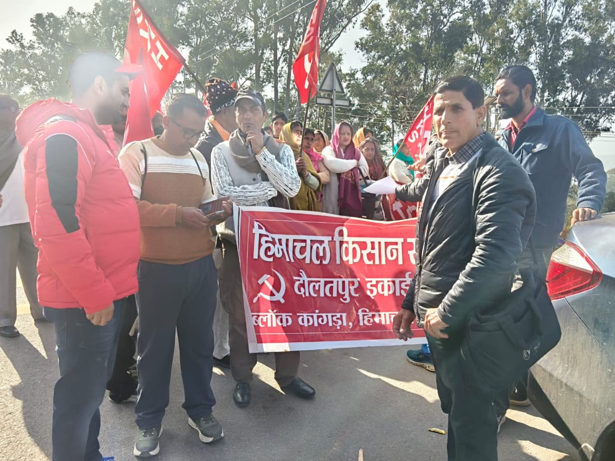 Kisan Sabha takes out rally against smart electricity meters