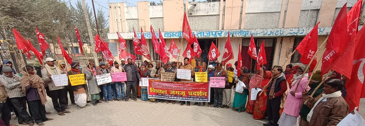 Left parties protest against changes in MNREGA bulldozer action fertilizer black marketing paddy procurement