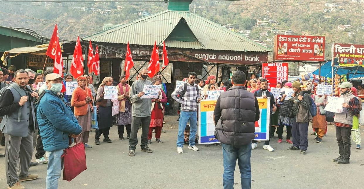 CITU expresses anger over US attack on Venezuela