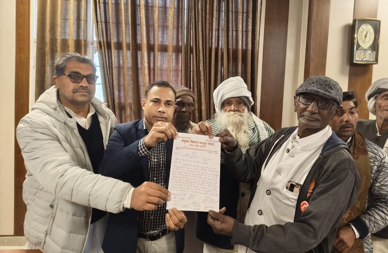 Memorandum submitted demanding low compensation for land and compensation for land under wires