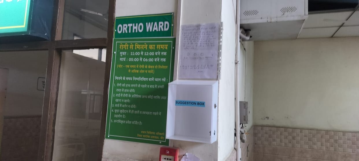 Suggestion boxes installed in all wards of the Civil Hospital