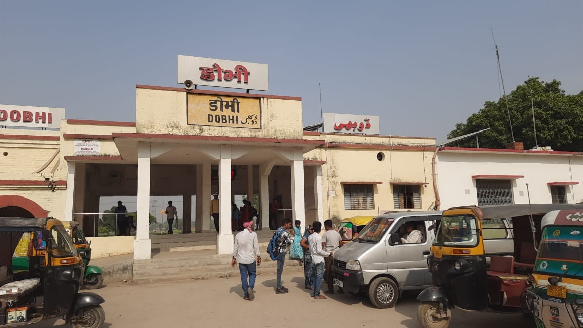 No reservation counter at Dobhi railway station, passengers face problems in getting tickets