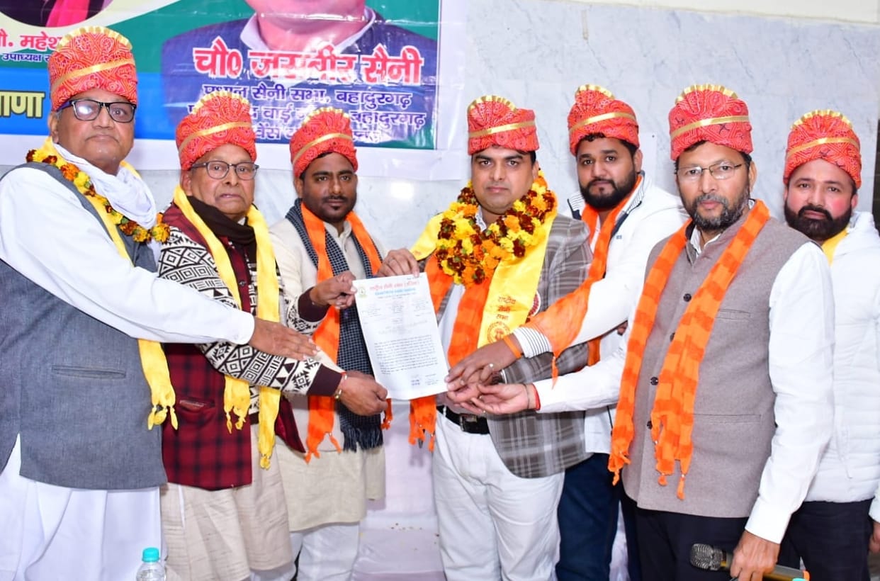 Jasbir has become the state president of the National Saini Sabha.
