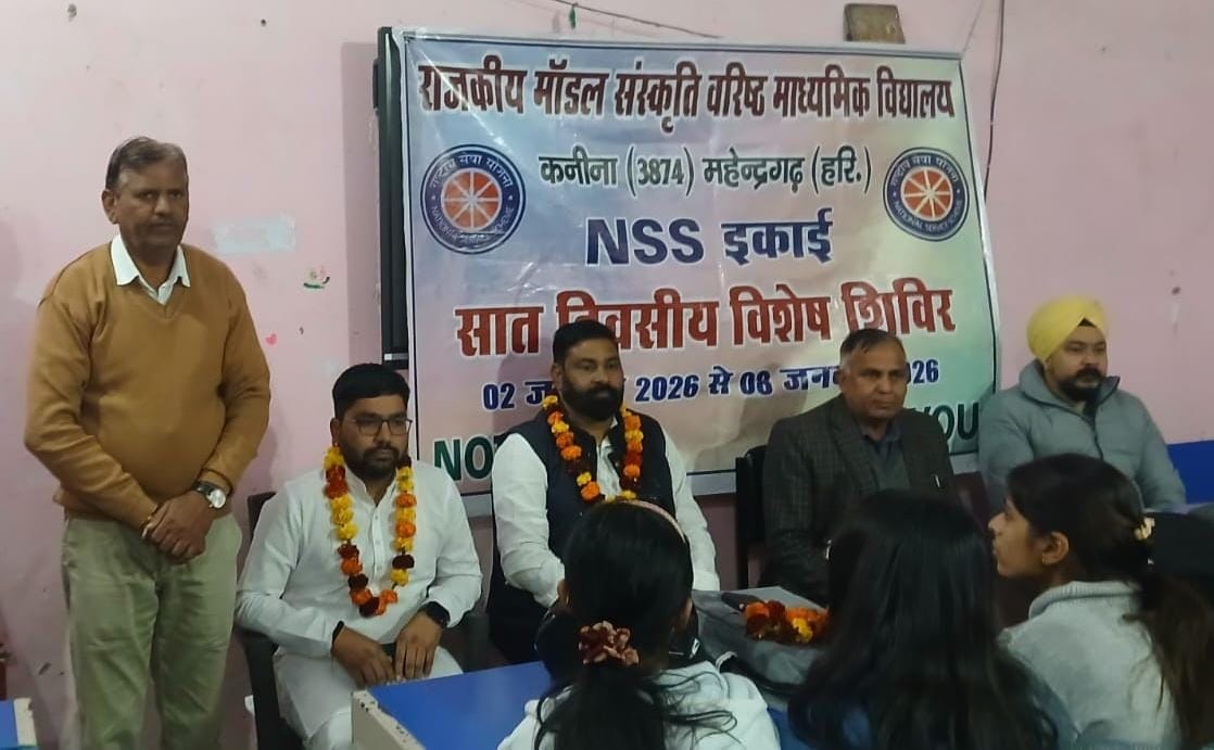 NSS is not just an activity, but an ideology: Dilbag