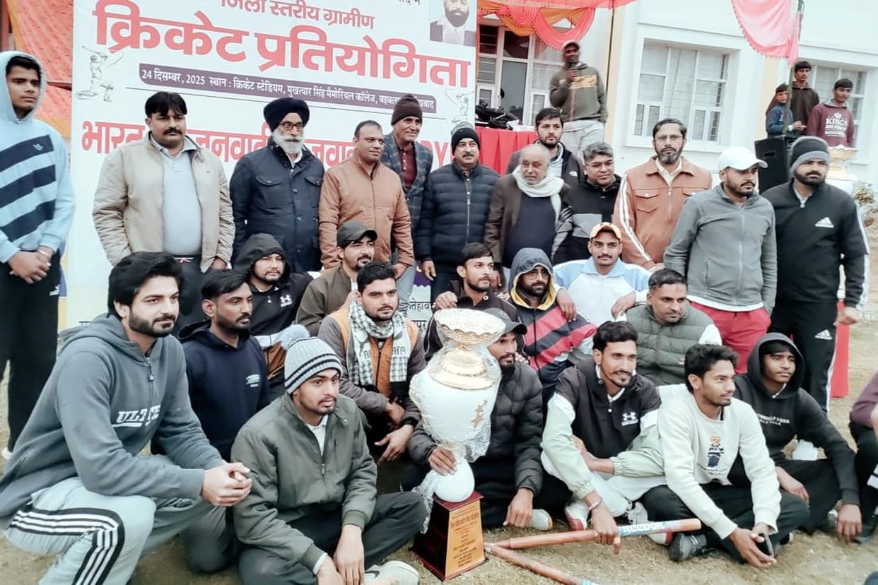 Khyowali won the trophy by defeating Rattakheda in the district level rural cricket competition