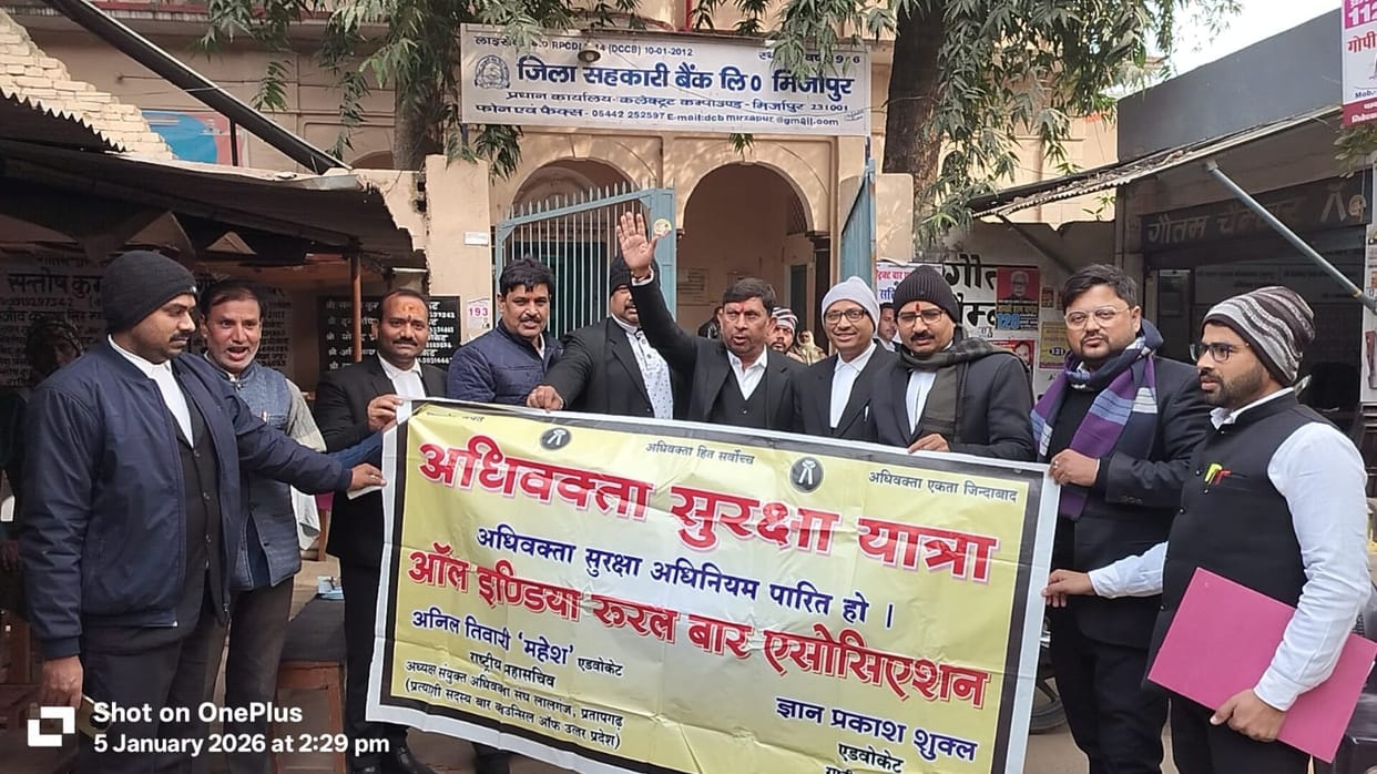 Advocates Protection Act Bill should be passed by Parliament