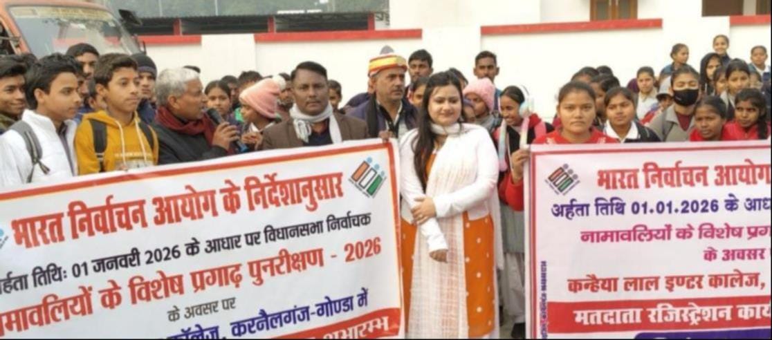 Rally organised for voter awareness