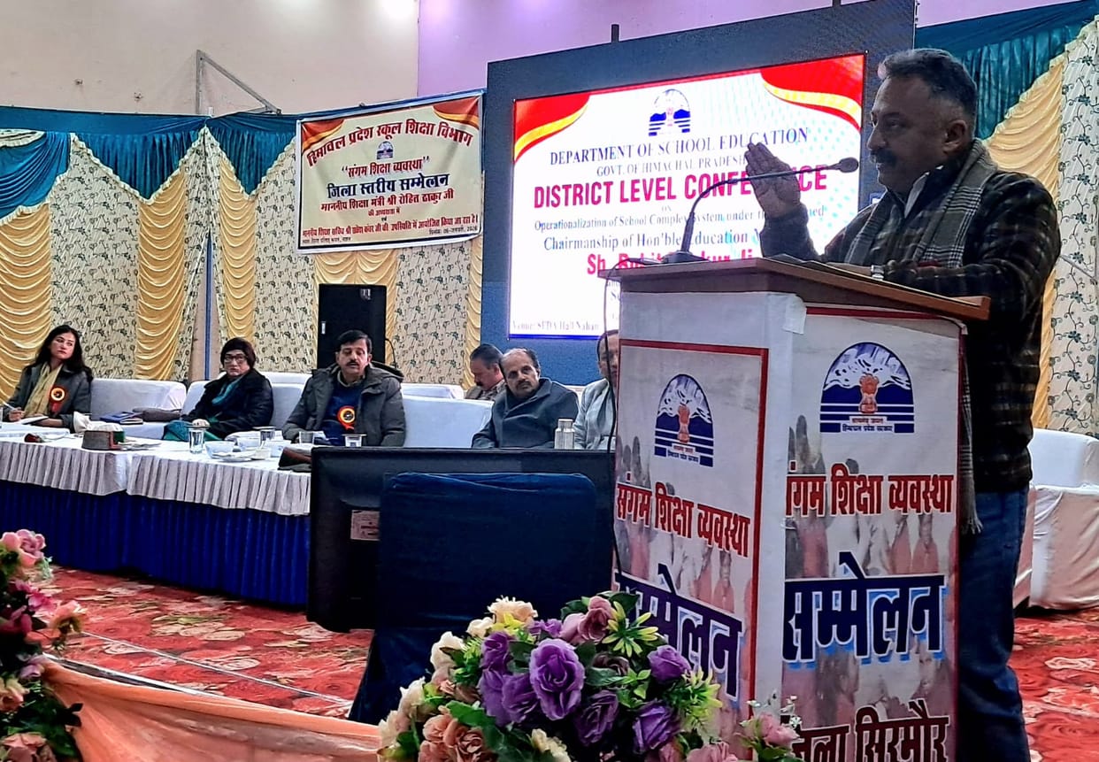 sangam shiksha sammelan in nahan
