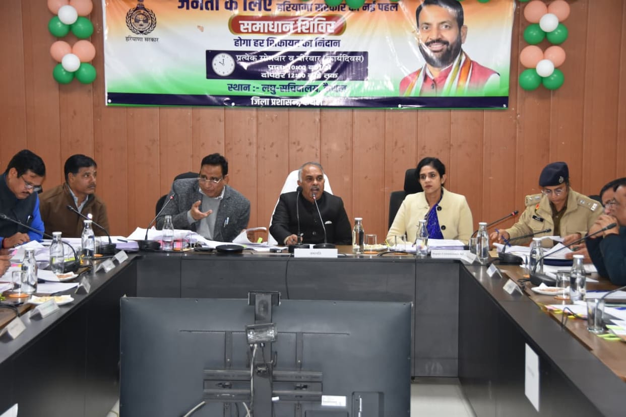 The meeting discussed cases registered under the SC/ST Act.