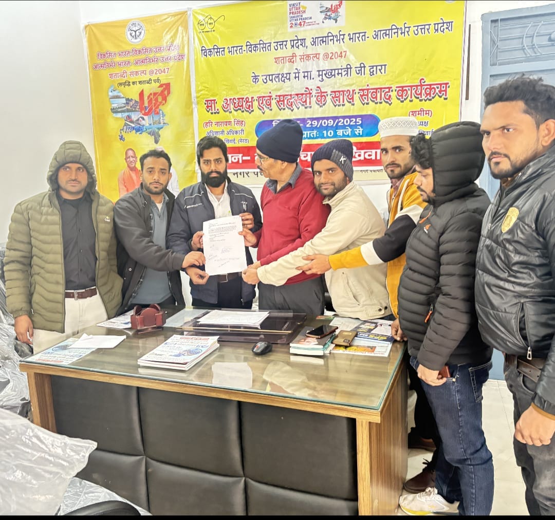 Memorandum submitted to the Executive Officer for construction of cricket ground