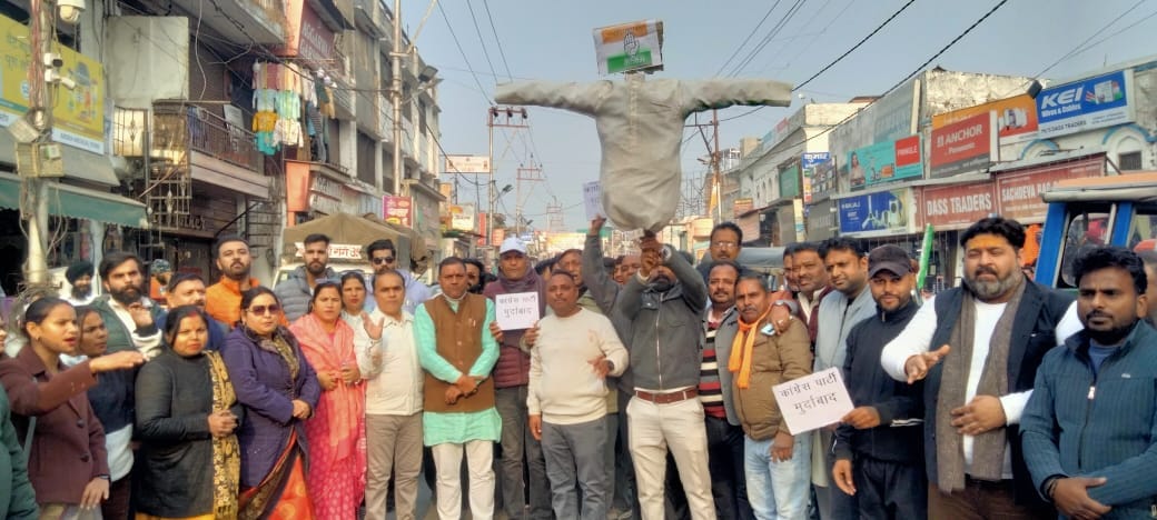 BJP workers burnt an effigy of the Congress party.