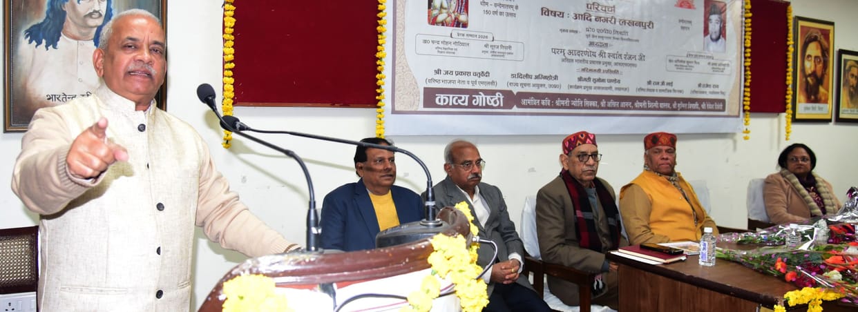 Inspirational Award to Dr. Chandramohan Nautiyal and Suraj Tiwari