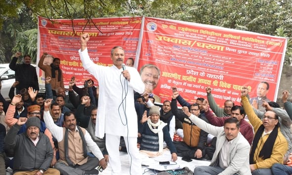 Warning of strike if 17 point demands including promotion are not implemented