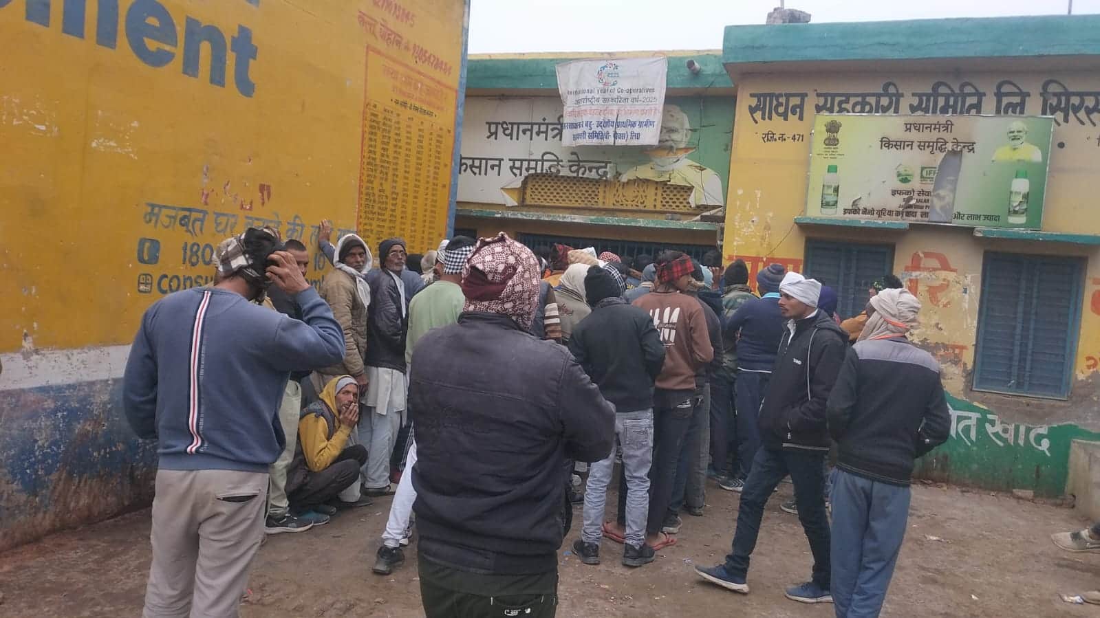 फोटो-13-खाद के लिए सहकारी समिति में खड़े किसान। संवाद