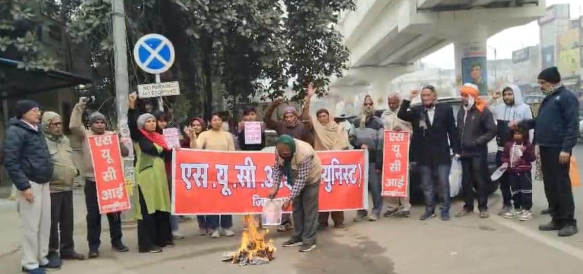 फोटो-52: बहादुरगढ़ के रोहतक रोड पर अमेरिकी राष्ट्रपति का पुतला फूंकते एसयूसीआई के कार्यकर्ता। फो
