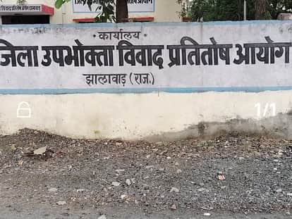 buvaee ke baad jameen mein sad gaya tha beej aayog ne sunaaya phaisala