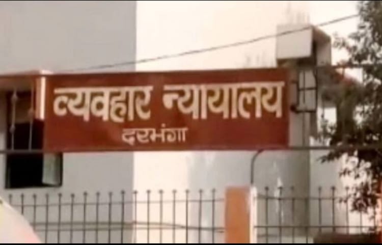 Bihar News: अब 14 साल पुराने मामले में जदयू विधायक ईश्वर मंडल ने किया आत्मसमर्पण, CJM कोर्ट से मिली जमानत