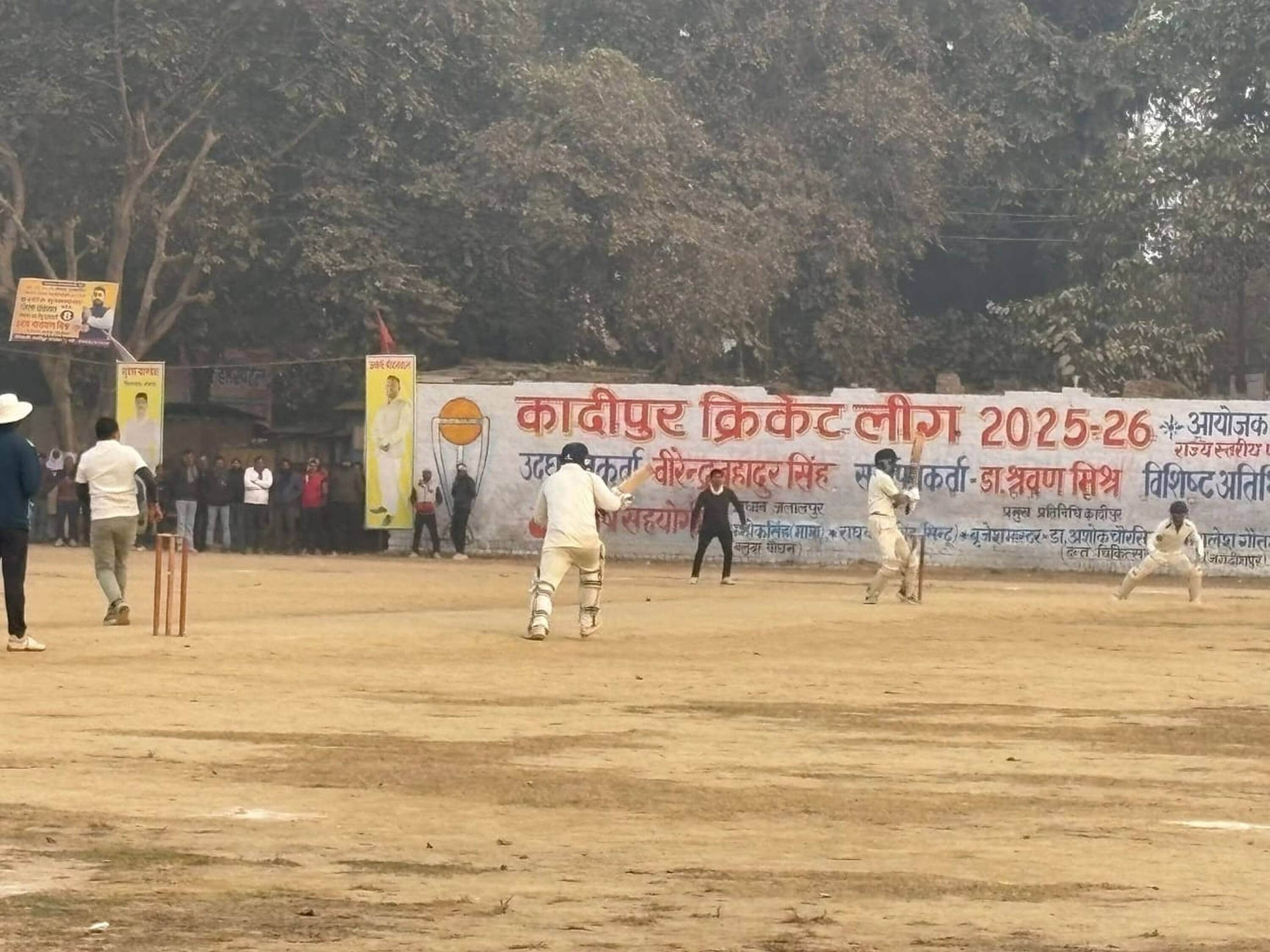 कादीपुर मैदान में क्रिकेट खेलते खिलाड़ी। स्रोत- आयोजक