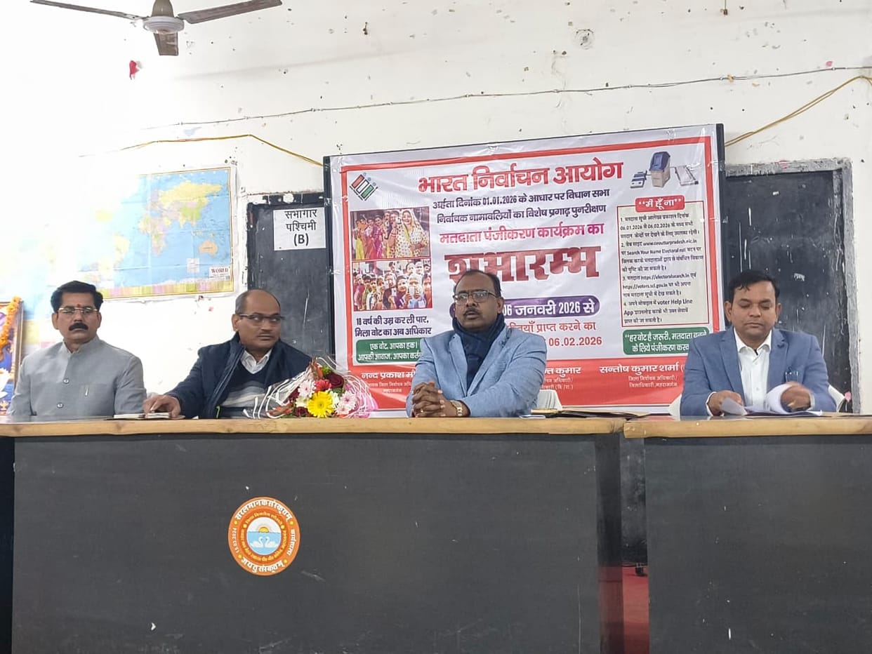 Clean and transparent voter list is the foundation of a healthy democracy: DM