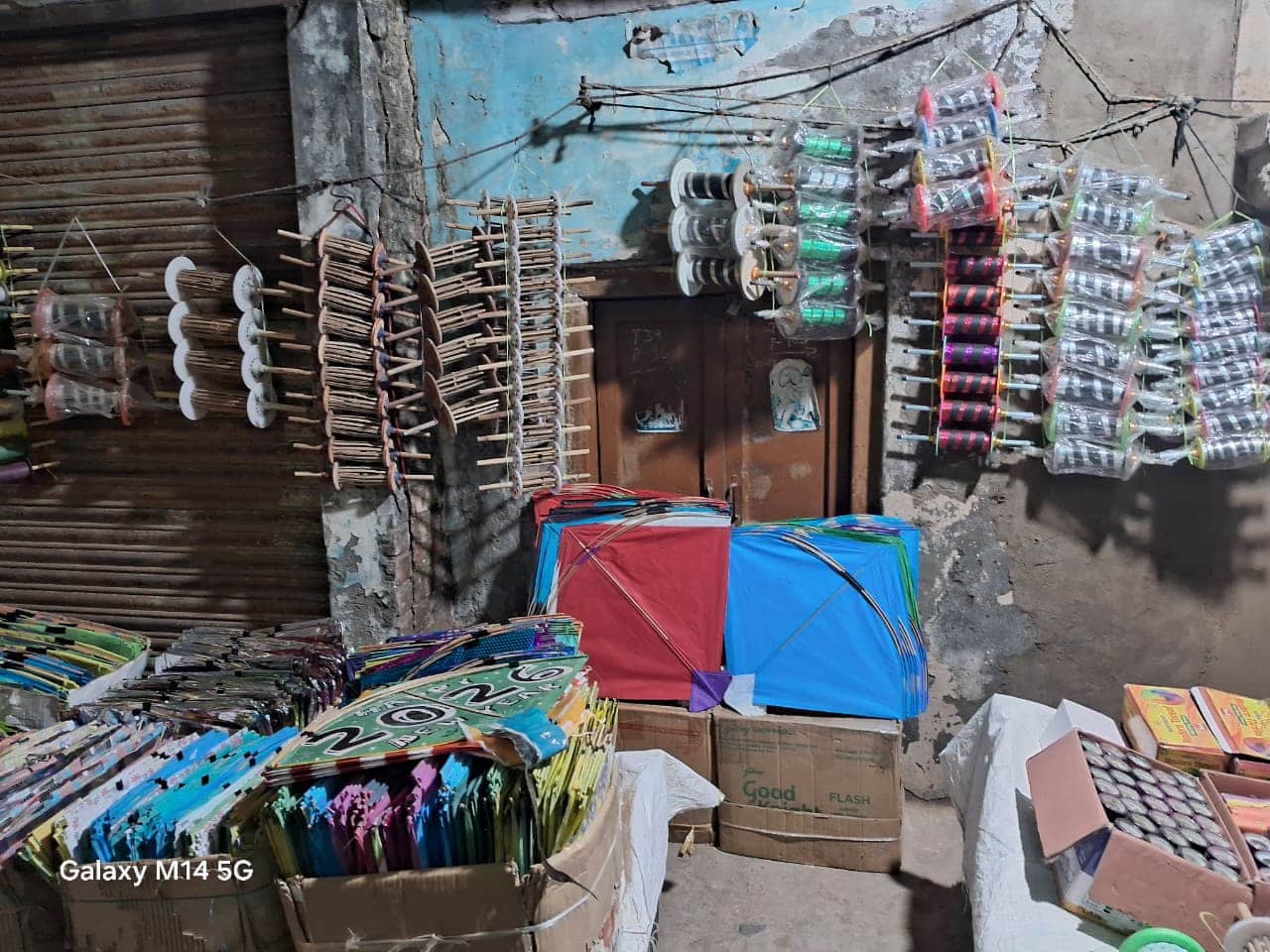 पतंग की दुकान। संवाद