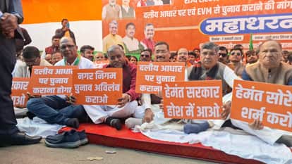 BJP Holds Mega Protest Demanding Immediate Announcement of Municipal Body Election Dates