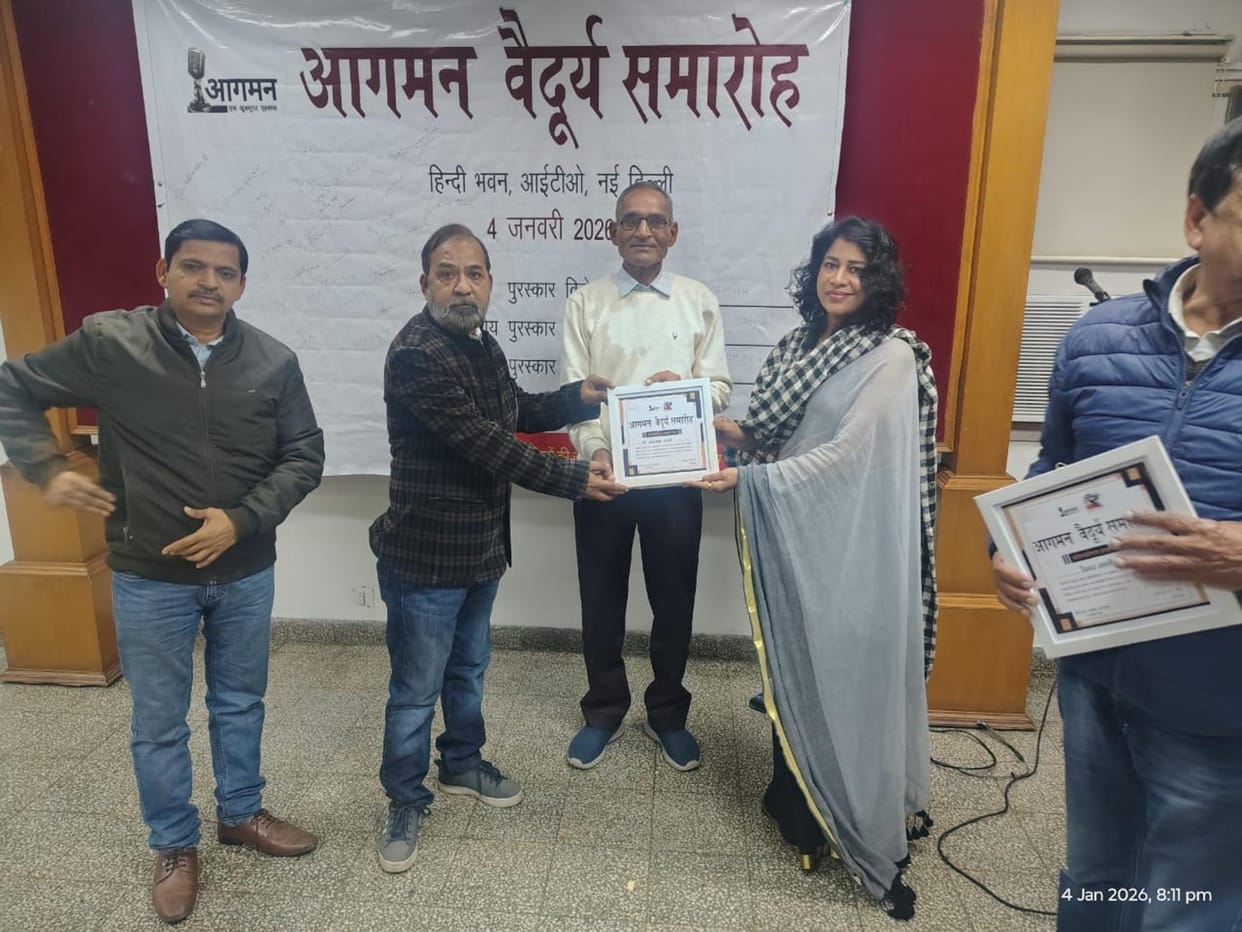 Dr. Ramanand Yadav honored in Vaidurya poetry