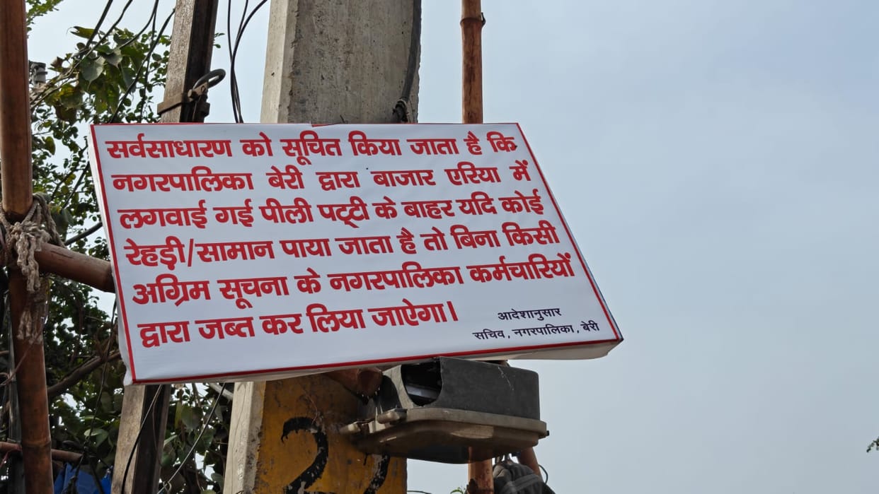 Warning: If encroachment is found outside the yellow line in the market area, action will be taken.