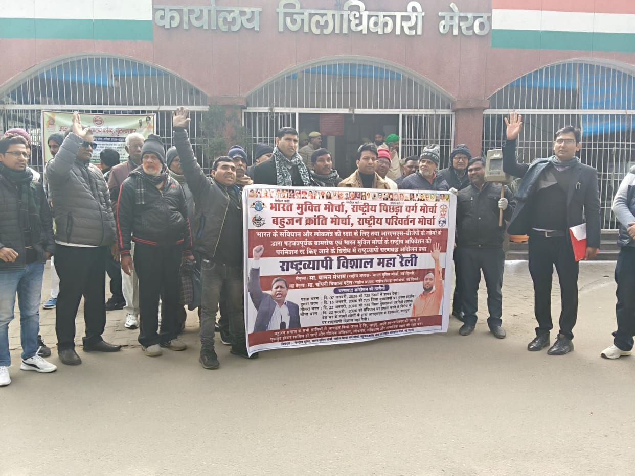 Kisan Mazdoor Sangthan's protest at the ADMF office