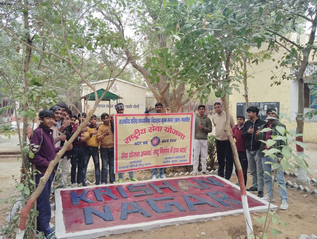The National Service Scheme camp has concluded.