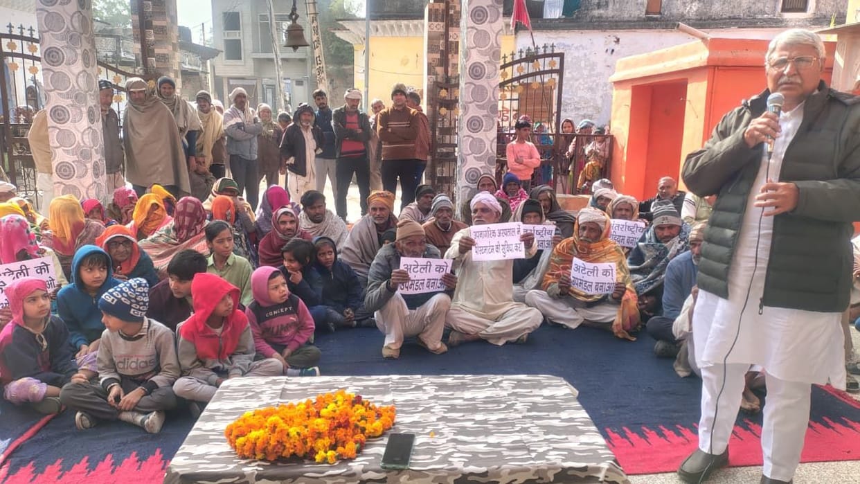 The BSP held a public meeting to address the demands of the constituency.